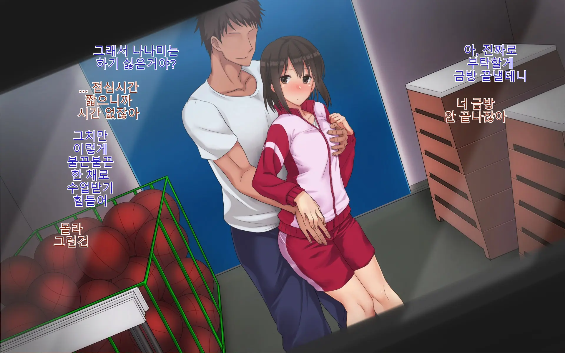 Ore-Tachi No Netori Netorase Swapping Seikatsu 2!